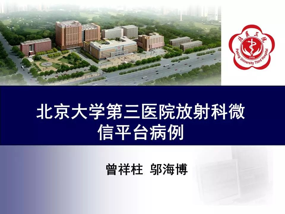 【病例】小脑血管母细胞瘤1例MR影像表现