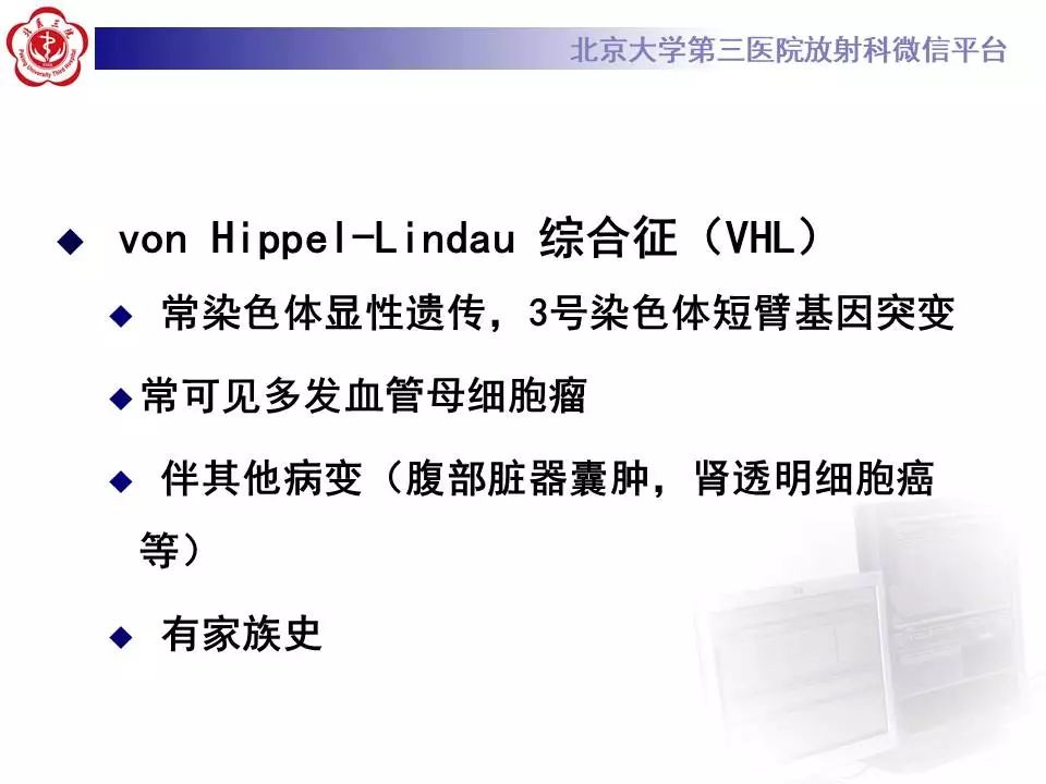 【病例】小脑血管母细胞瘤1例MR影像表现
