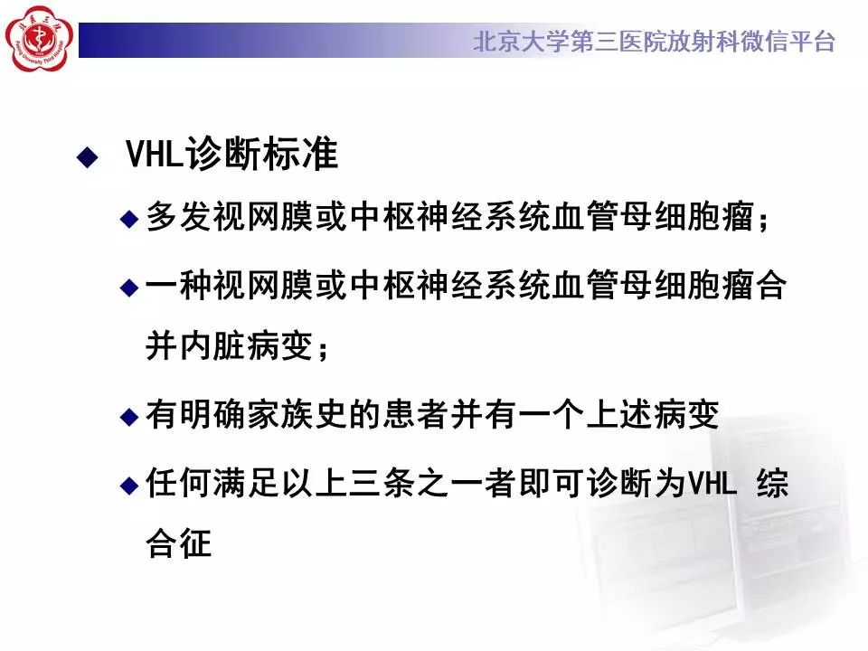 【病例】小脑血管母细胞瘤1例MR影像表现