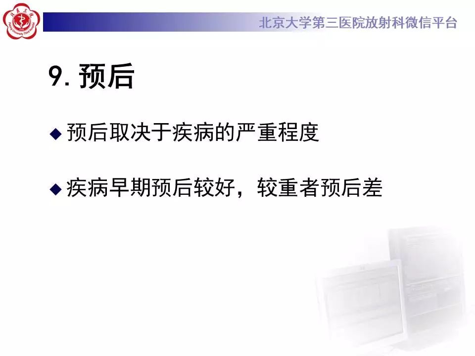 【病例】腕管综合征1例MR影像表现