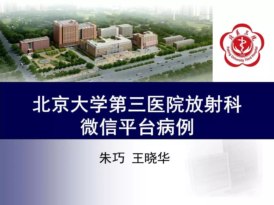 【病例】过敏性肺炎1例CT影像表现