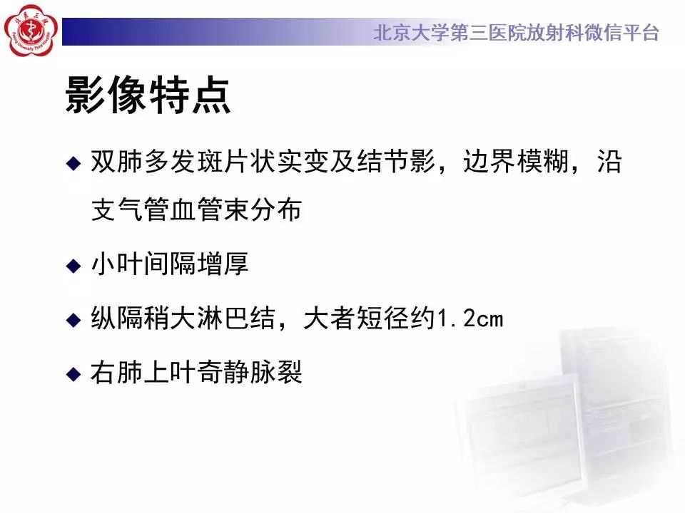【病例】过敏性肺炎1例CT影像表现