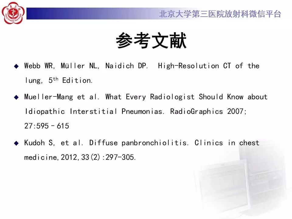 【病例】过敏性肺炎1例CT影像表现
