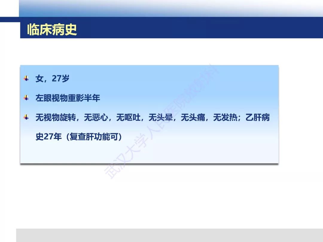 【PPT】颅底软骨样脊索瘤影像诊断
