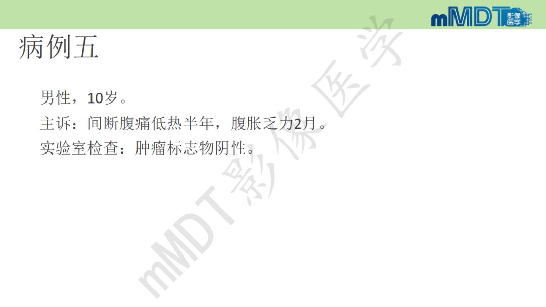 【PPT】特殊类型的肝细胞癌