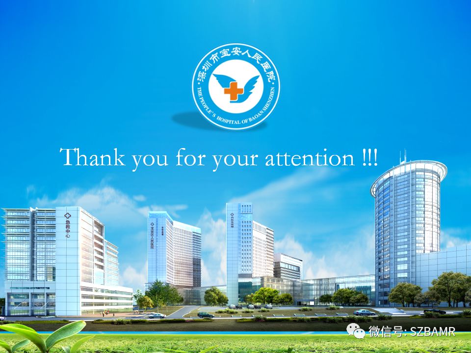 【PPT】鼻咽癌影像诊断