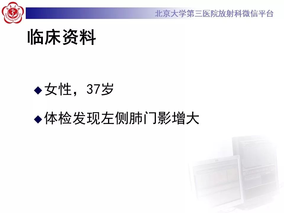 【病例】纵隔囊性畸胎瘤1例CT影像表现