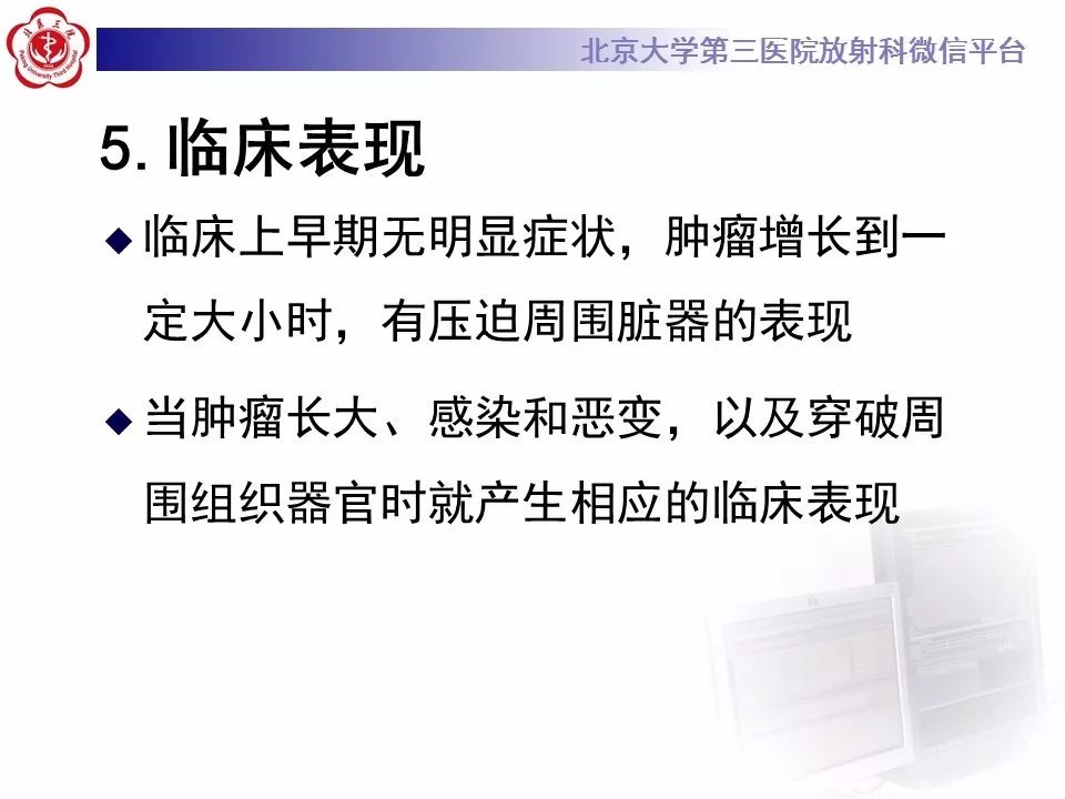 【病例】纵隔囊性畸胎瘤1例CT影像表现