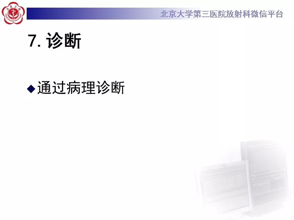 【病例】纵隔囊性畸胎瘤1例CT影像表现