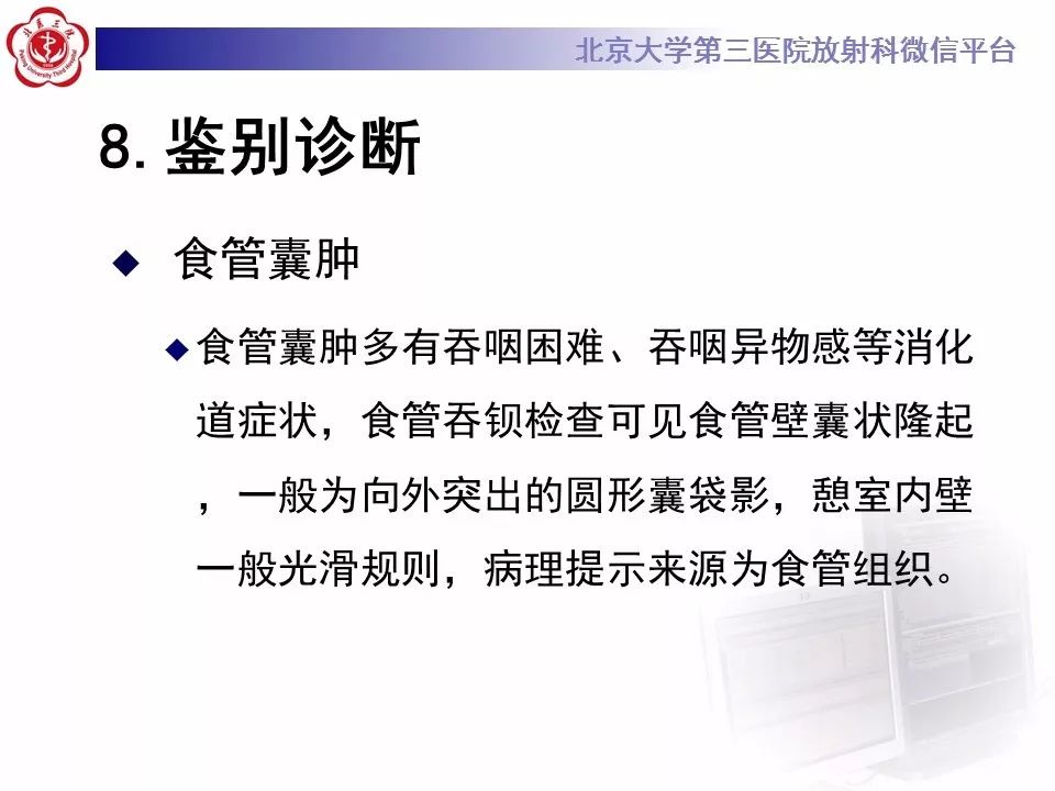 【病例】纵隔囊性畸胎瘤1例CT影像表现