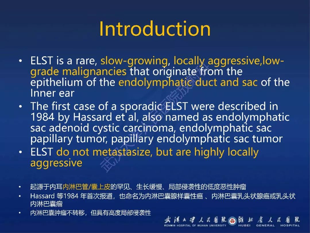 【PPT】耳内淋巴囊肿瘤影像诊断
