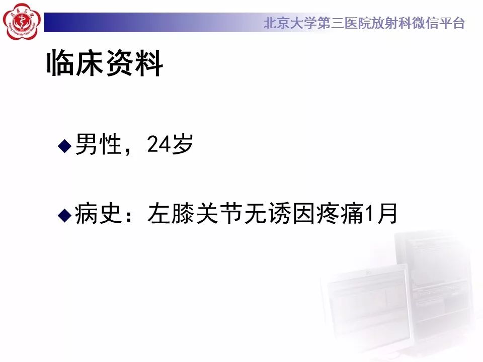 【病例】结节性筋膜炎1例MR