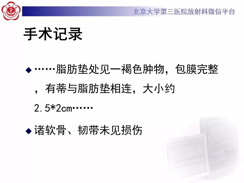 【病例】结节性筋膜炎1例MR