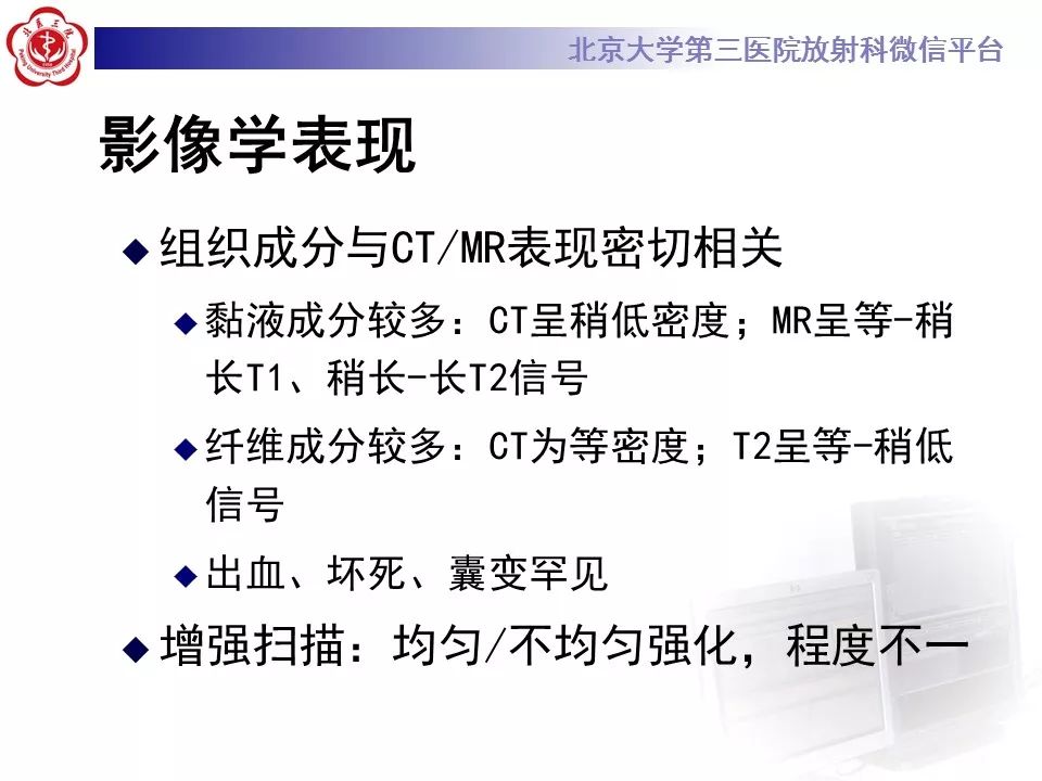 【病例】结节性筋膜炎1例MR