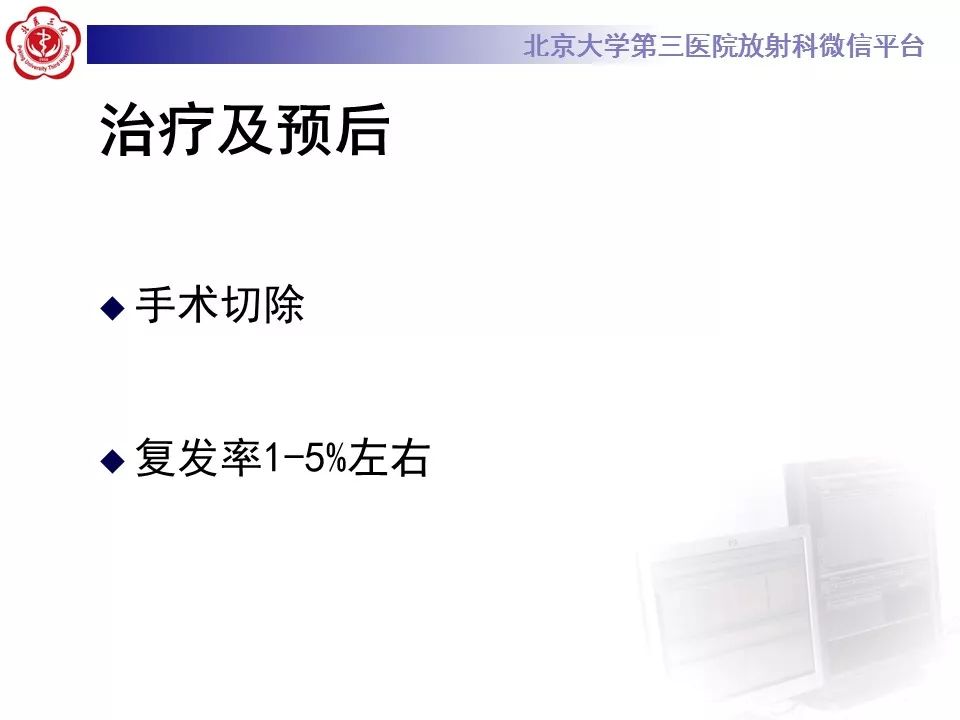 【病例】结节性筋膜炎1例MR