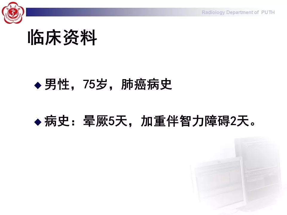 【病例】副肿瘤性边缘叶脑炎1例MR影像表现