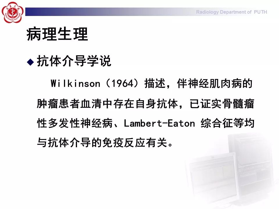 【病例】副肿瘤性边缘叶脑炎1例MR影像表现