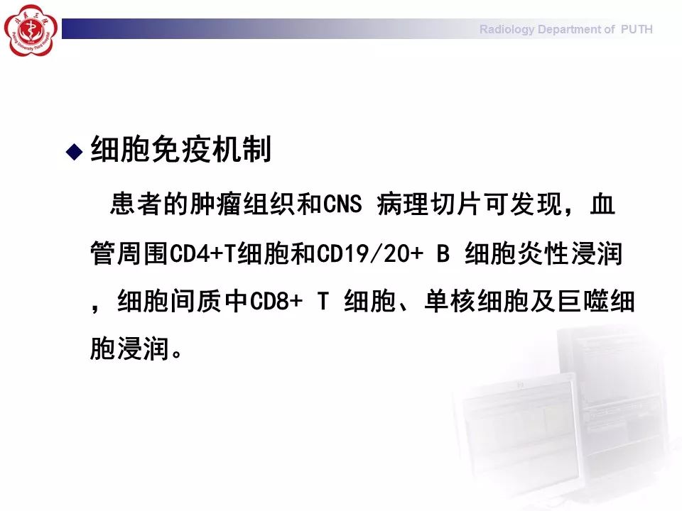 【病例】副肿瘤性边缘叶脑炎1例MR影像表现