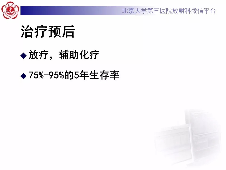 【病例】松果体区生殖细胞瘤1例CT及MR