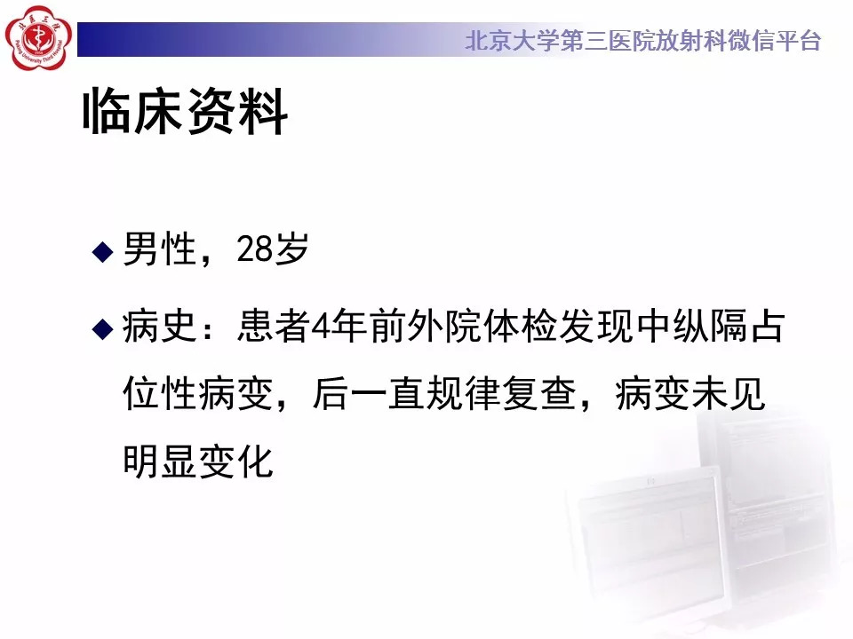 【病例】纵隔巨大淋巴结增生症1例CT