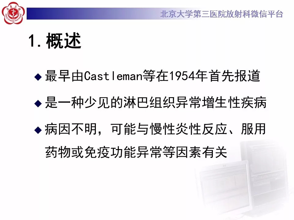 【病例】纵隔巨大淋巴结增生症1例CT