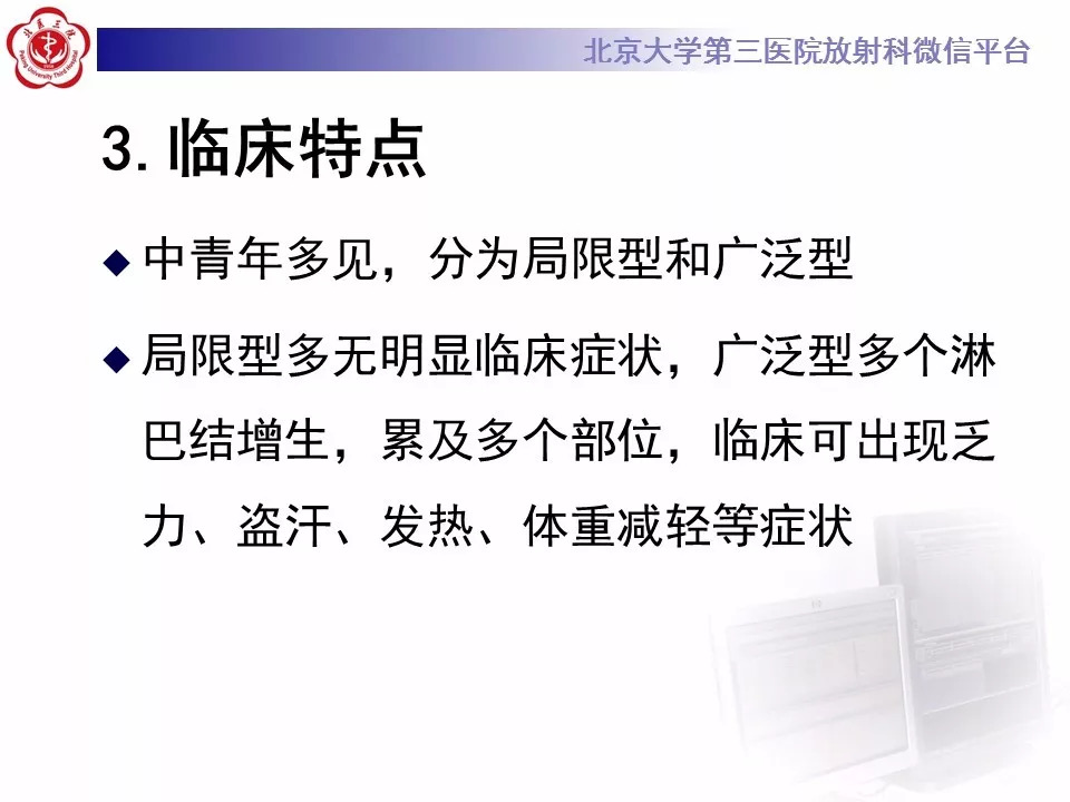 【病例】纵隔巨大淋巴结增生症1例CT