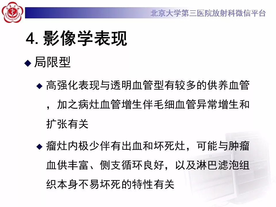 【病例】纵隔巨大淋巴结增生症1例CT