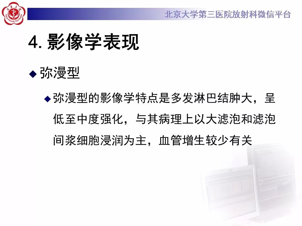 【病例】纵隔巨大淋巴结增生症1例CT