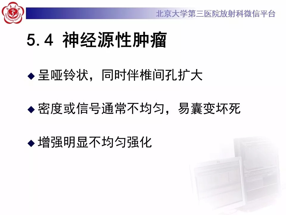 【病例】纵隔巨大淋巴结增生症1例CT