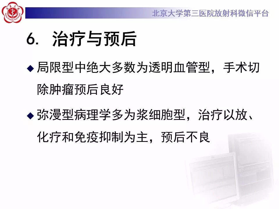 【病例】纵隔巨大淋巴结增生症1例CT