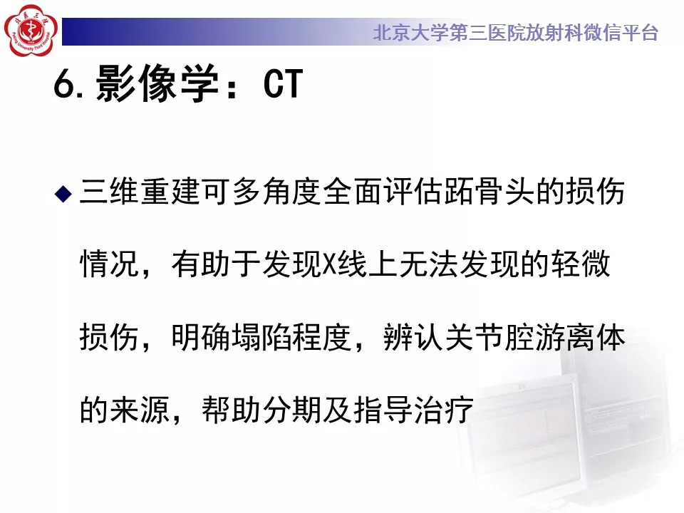 【病例】跖骨头缺血性坏死1例X线MR
