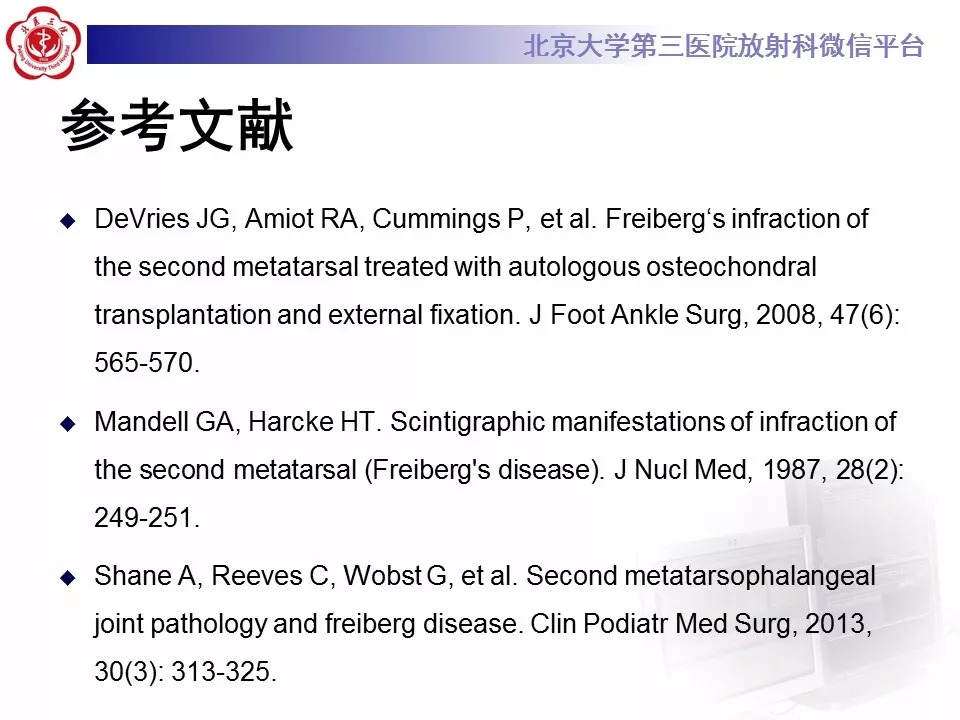 【病例】跖骨头缺血性坏死1例X线MR