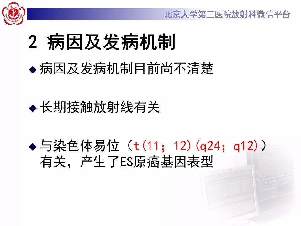 【病例】肾脏尤文氏肉瘤/原始神经外胚层肿瘤1例CT