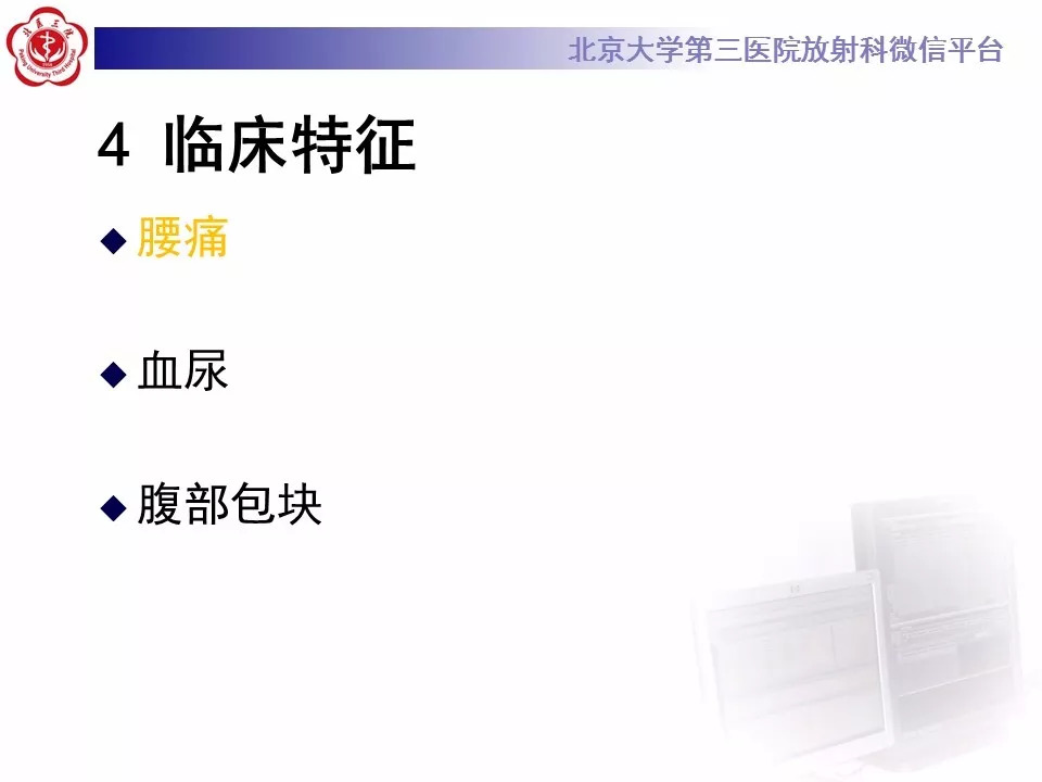 【病例】肾脏尤文氏肉瘤/原始神经外胚层肿瘤1例CT