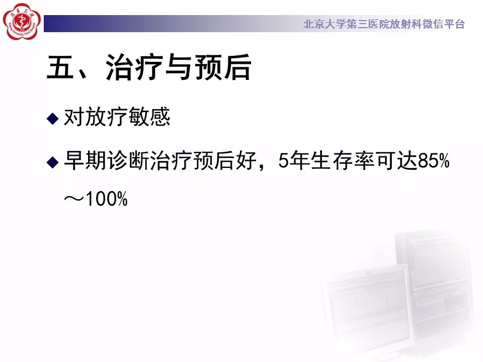 【病例】鞍区生殖细胞瘤1例CT及MR