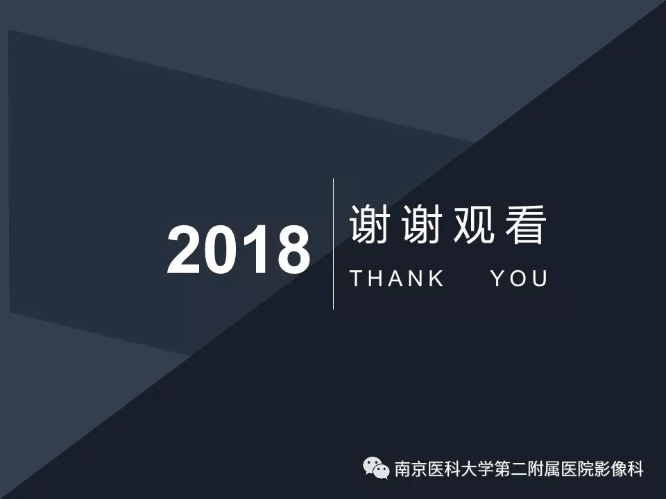 【PPT】特发性间质性肺炎CT表现