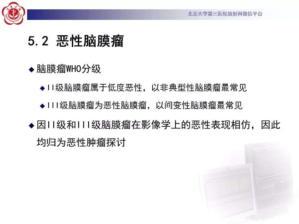 【病例】鞍区脑膜瘤1例CT及MR影像