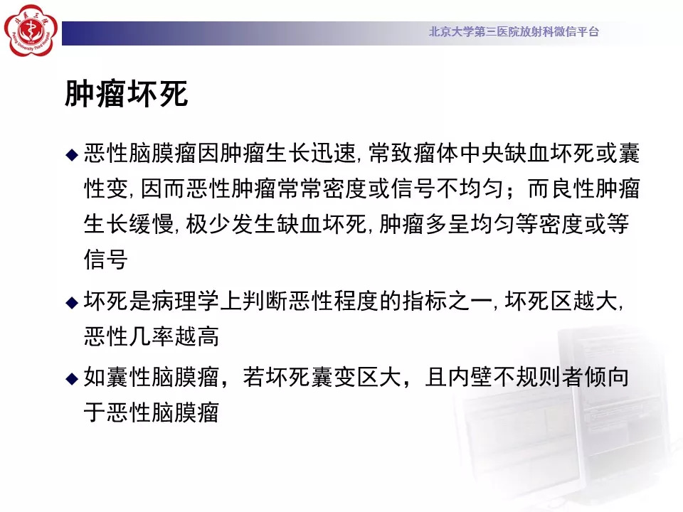 【病例】鞍区脑膜瘤1例CT及MR影像