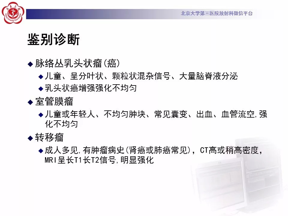 【病例】鞍区脑膜瘤1例CT及MR影像