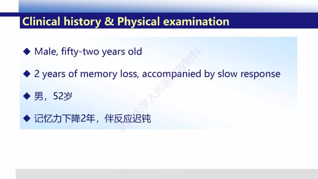 【PPT】颅内上皮样血管内皮细胞瘤影像诊断
