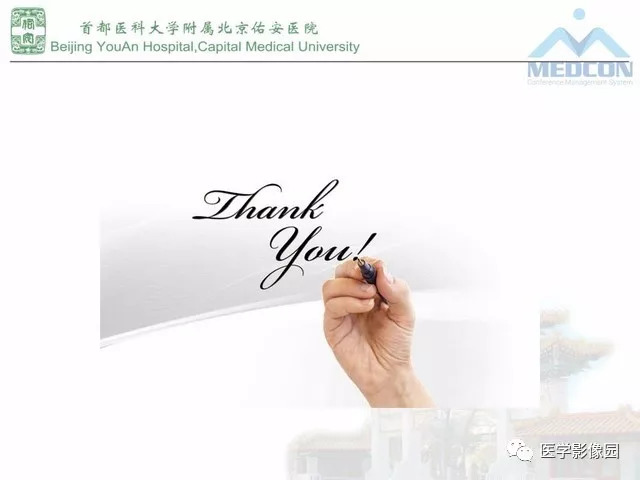 【PPT】肝脏少见良性肿瘤及肿瘤样病变影像诊断