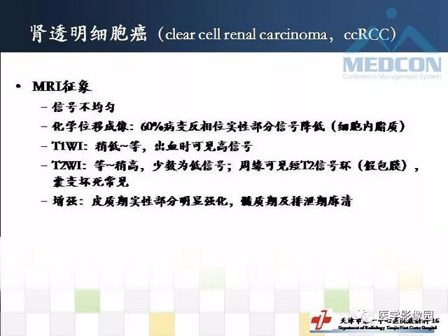 【PPT】