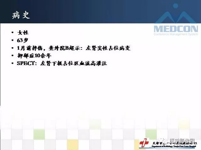 【PPT】
