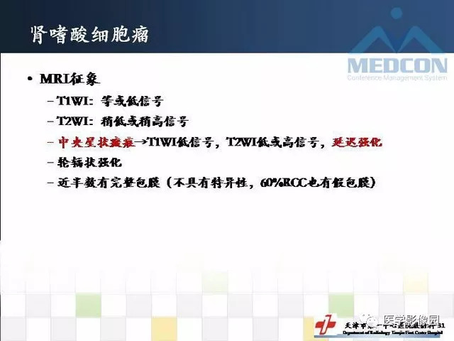 【PPT】