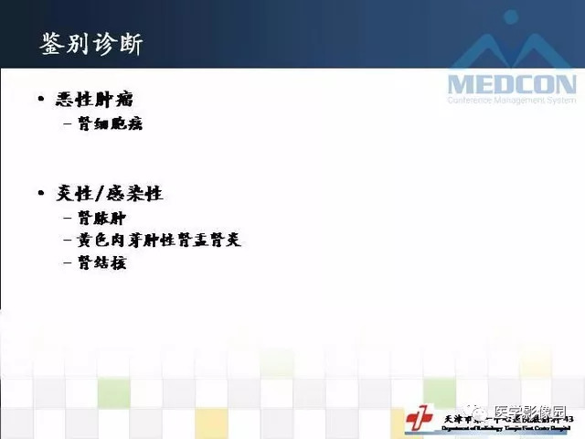 【PPT】