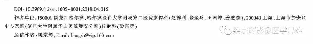 【病例】小肠间质瘤1例CT影像诊断思维
