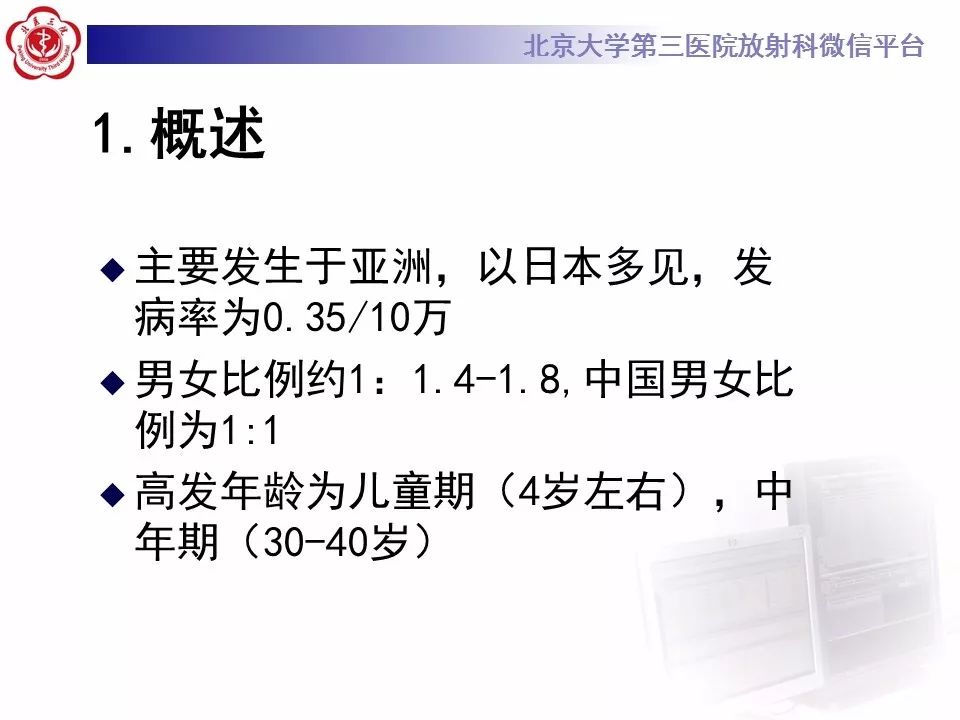 【病例】烟雾病1例CT及MR影像表现