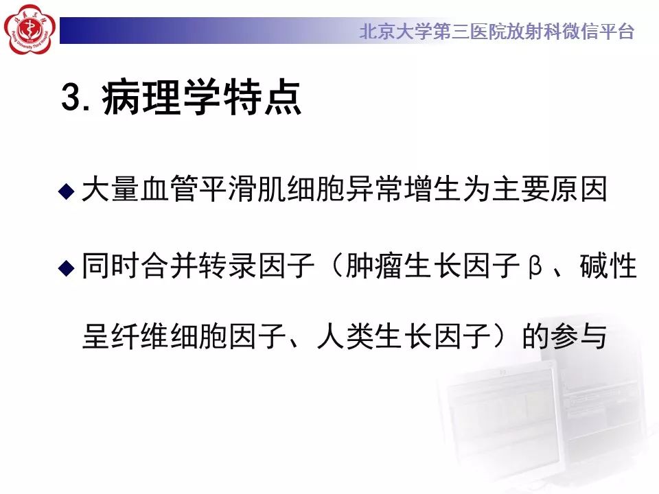 【病例】烟雾病1例CT及MR影像表现
