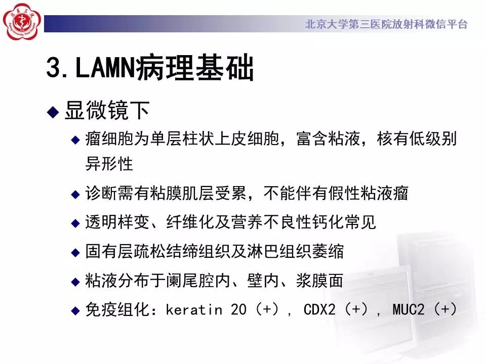 【病例】阑尾套叠1例CT影像表现