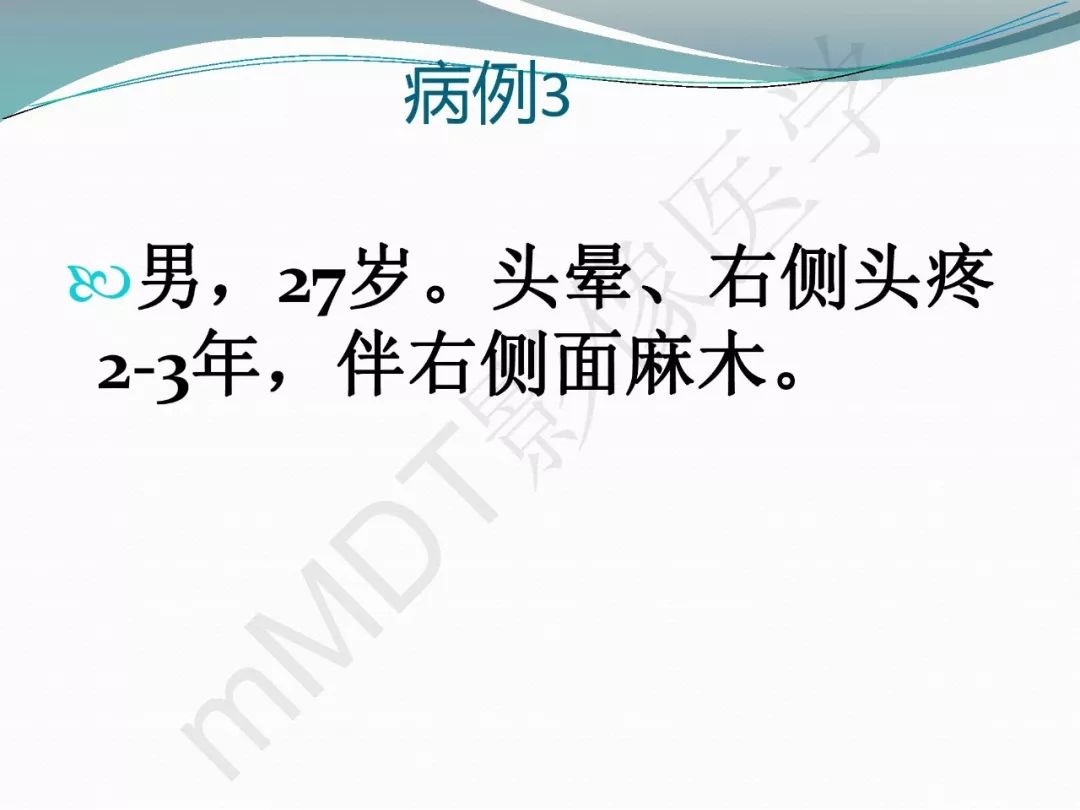 【PPT】骨嗜酸性肉芽肿（LCH）影像诊断及鉴别诊断